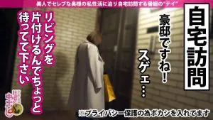 藤森里穂インタビュー,企画説明