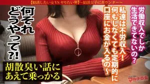 小花のんインタビュー