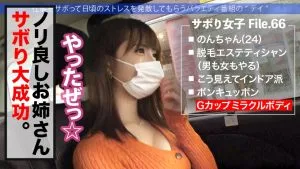 小花のんインタビュー,企画説明