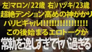 夏希まろん,若宮はずき企画説明