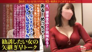 小花のんインタビュー