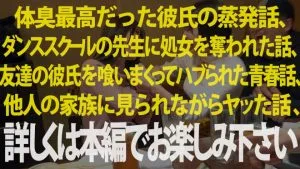 夏希まろん,若宮はずき企画説明