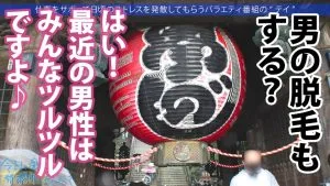 小花のんインタビュー