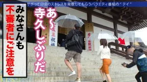 小花のんデート