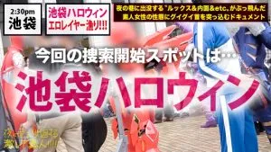 藤森里穂企画説明