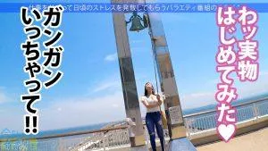 及川うみデート