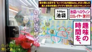 藤森里穂インタビュー,企画説明