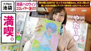 藤森里穂インタビュー,企画説明