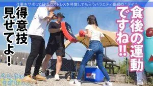 及川うみデート