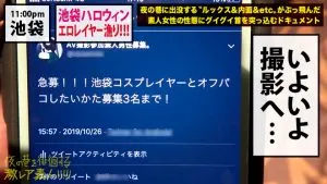 藤森里穂企画説明