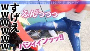 及川うみデート