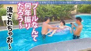 及川うみデート,水着