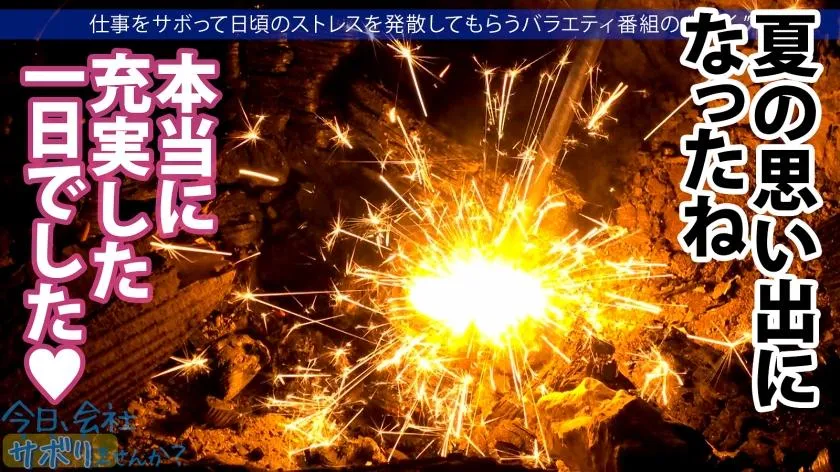 無料画像：及川うみデート