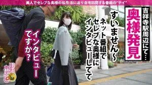 及川うみインタビュー,人妻