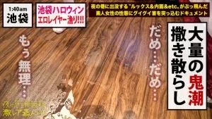 藤森里穂潮溜まり,潮溜まり接写