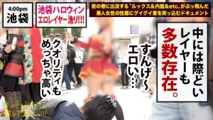 藤森里穂企画説明