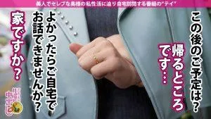 及川うみインタビュー,人妻