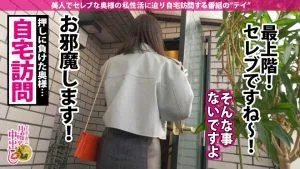 及川うみインタビュー,人妻
