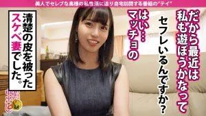 及川うみインタビュー,人妻