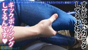 及川うみデート