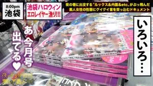 藤森里穂インタビュー,企画説明