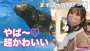 天馬ゆいデート