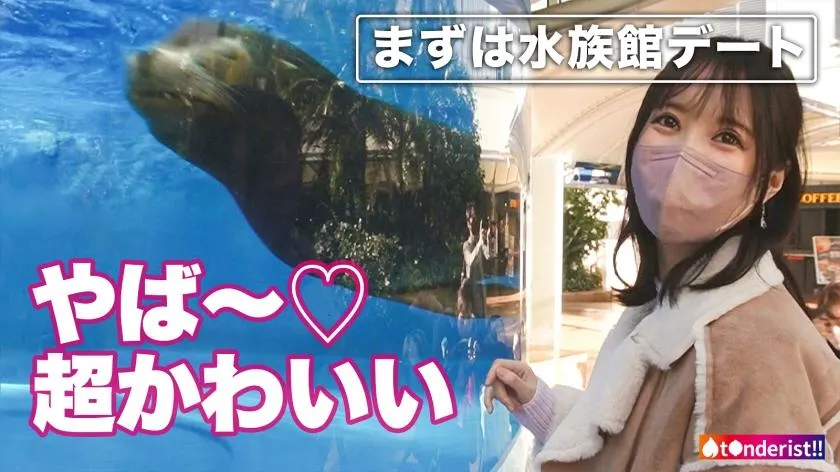 無料画像：天馬ゆいデート