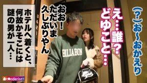 天馬ゆいホテル