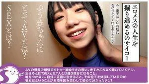 柊ゆうきインタビュー