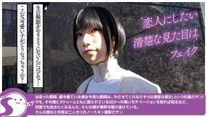 柊ゆうきインタビュー,企画説明