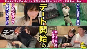 天馬ゆいデート,居酒屋,飲酒