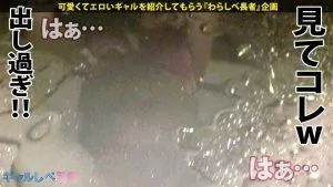 川北メイサギャル,ホテル,潮溜まり,潮溜まり接写