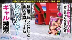 川北メイサ企画説明