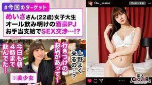 川北メイサインタビュー,ホテル,ランジェリー