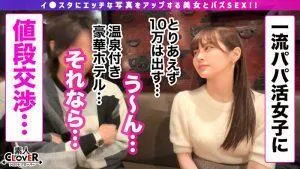 川北メイサインタビュー