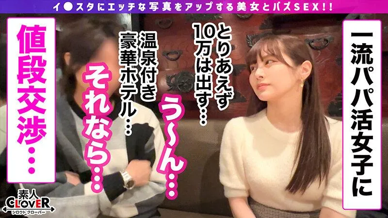 無料画像：川北メイサインタビュー