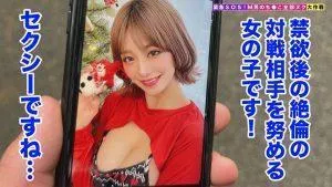 有村のぞみ企画説明