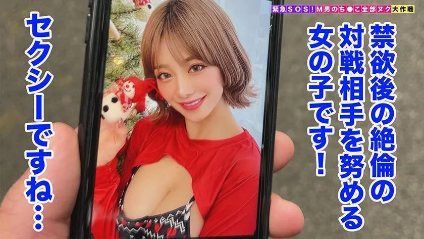 無料画像：有村のぞみ企画説明