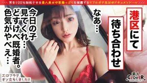 しおかわ雲丹インタビュー