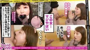 しおかわ雲丹イラマチオ,ノーブラ,ノーブラニット,ノーブラ露出,ボールギャグ,よだれ,野外プレイ