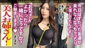 永野つかさ企画説明