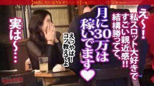 永野つかさインタビュー,企画説明