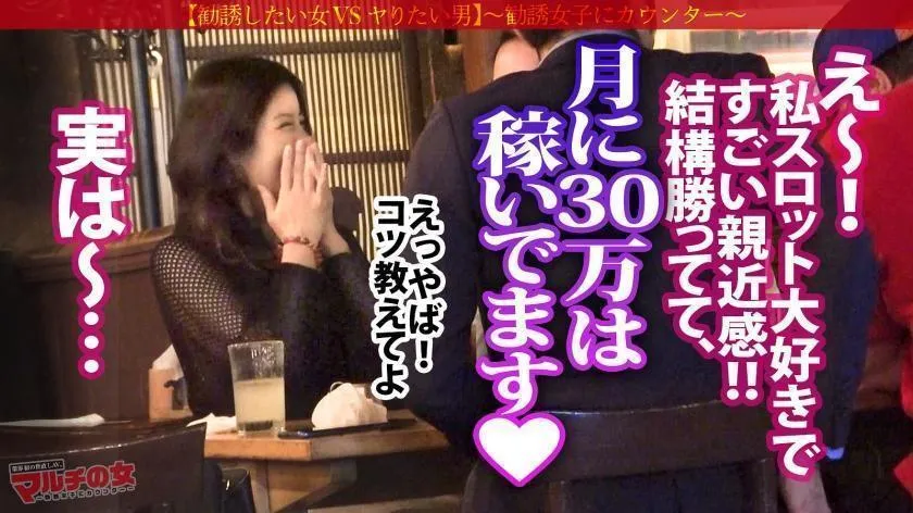 無料画像：永野つかさインタビュー,企画説明