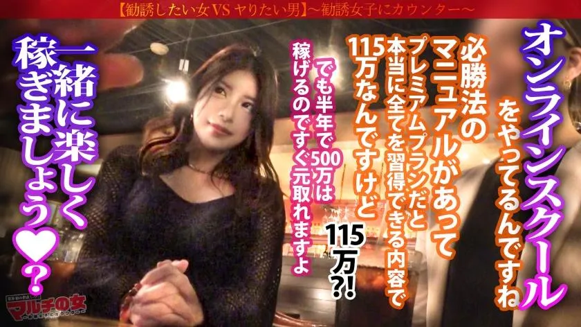 無料画像：永野つかさインタビュー,企画説明