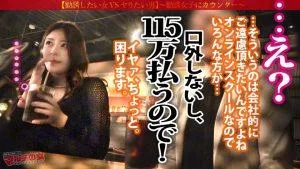 永野つかさインタビュー,企画説明