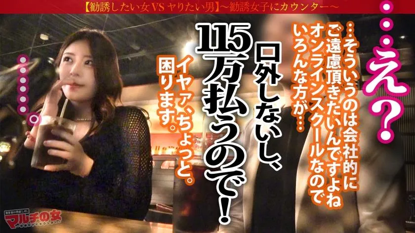 無料画像：永野つかさインタビュー,企画説明