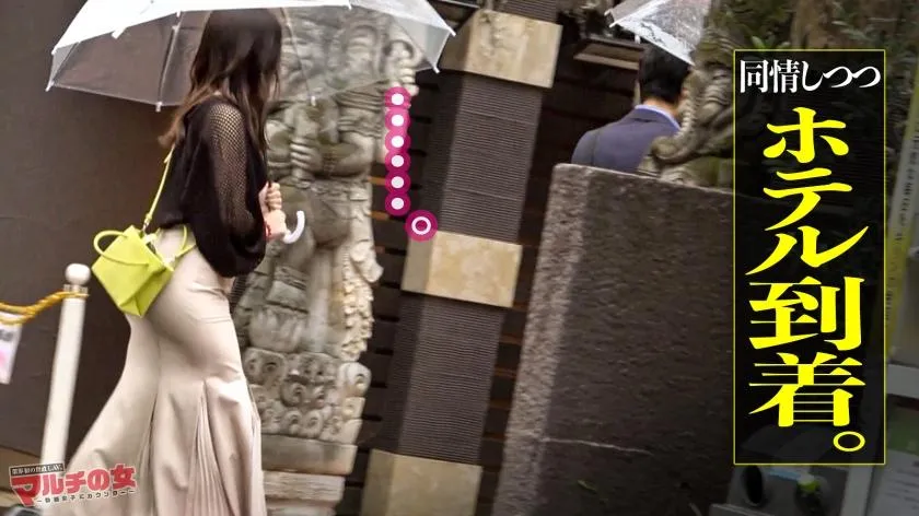 無料画像：永野つかさラブホ