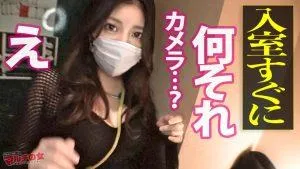 永野つかさラブホ