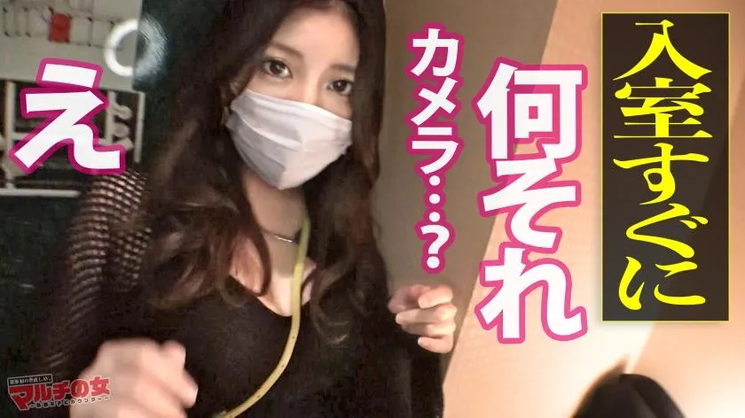 無料画像：永野つかさラブホ