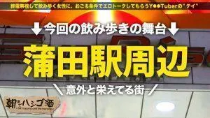 ちゃんよた企画説明